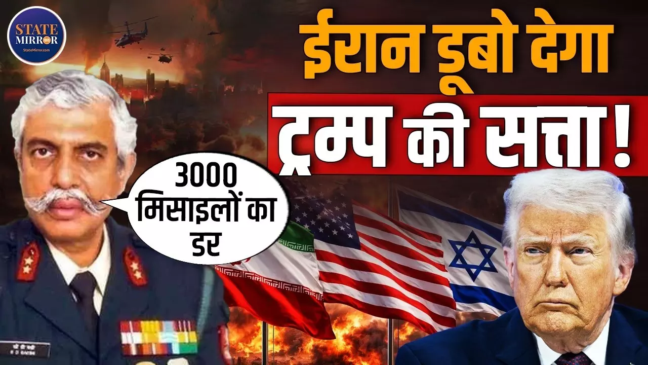 वेनेजुएला नहीं है ईरान, ट्रंप का पॉलिटिकल करियर कर देगा खल्लास; G D Bakshi ने ऐसा क्यों कहा?