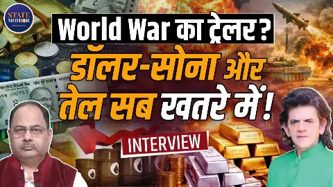 US-Israel-Iran War तीसरे विश्वयुद्ध का ‘रिहर्सल’, इसकी आग से से ट्रंप-अमेरिका, सोना-चांदी, डॉलर-तेल कोई नहीं बचेगा