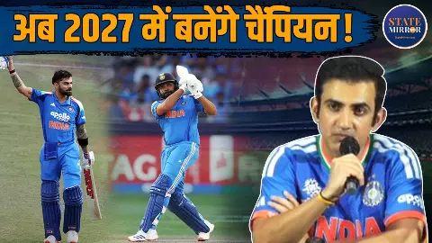 Gautam Gambhir on 2027 ODI World Cup