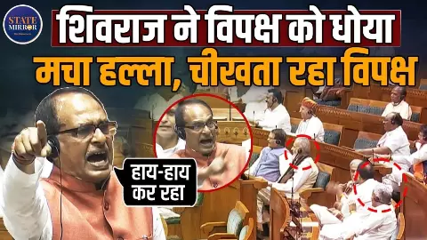 बंद करो, बंद करो का नारा लगाता रहा विपक्ष! कृषि मंत्री ने ऐसे दिया जवाब