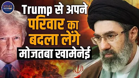 Mojtaba  Khamenei की  Net Worth कितनी? जानिए उनके विवादित किस्से