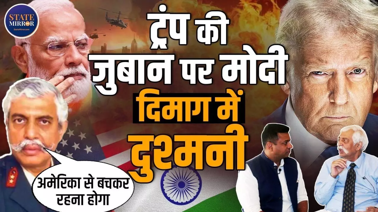 मुंह में राम बगल में छुरी, युद्ध के बीच G. D. Bakshi ने कहा- भारत का असली दुश्मन PAK नहीं अमेरिका