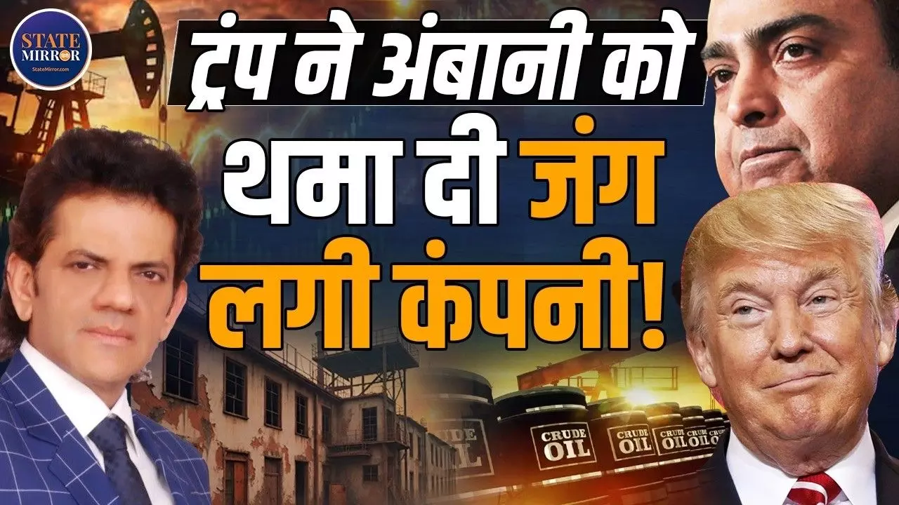 LPG के बाद पेट्रोल-डीजल में मचने वाला है हाहाकार! Refinery Deal पर किसे नफा- नुकसान? जानिए एक्सपर्ट से