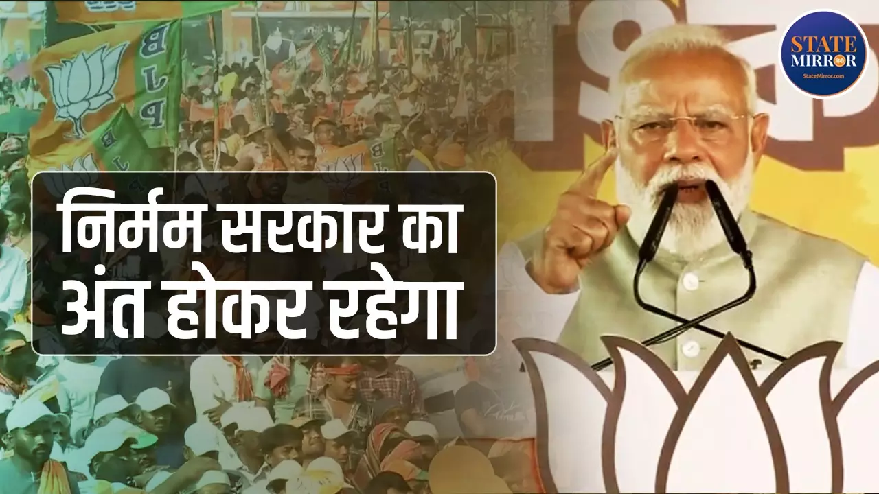 pm modi kolkata rally photo