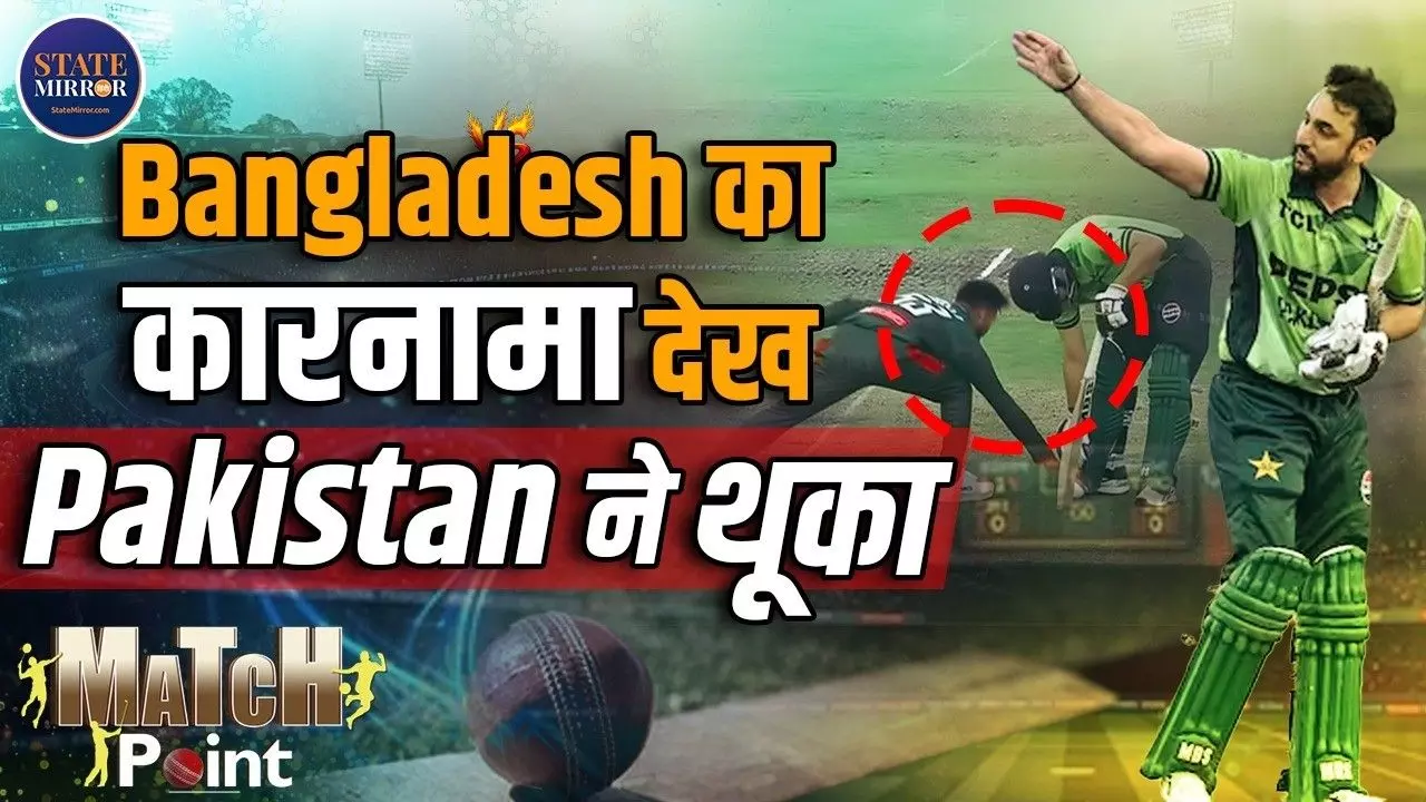 मैंने फायदा उठाया है, Salman Ali Agha Runout विवाद पर पाक खिलाड़ियों ने क्या कहा?