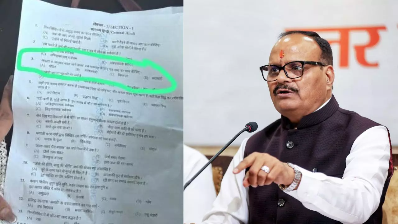पंडित सवाल बना बवाल! SI Exam में Pandit वाले ऑप्शन पर भड़क गए UP के डिप्टी CM, बोले- एक्शन होगा