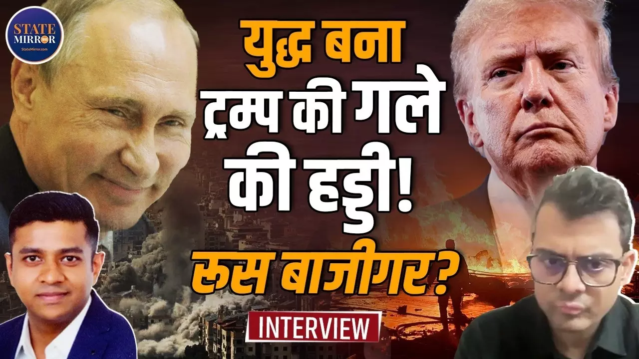 अमेरिका ने रूस से तेल खरीदने पर भारत को दी 30 दिन की राहत, टैरिफ लगाने वाले ट्रम्प ने क्यों लिया यू-टर्न? जानें क्या बोले एक्सपर्ट