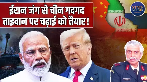 Middle East में पिटा अमेरिका तो करने लगा सरेंडर-सरेंडर! FAQ से समझें युद्ध से खड़े हुए सभी सवालों के जवाब