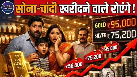 आखिर कब तक नाच दिखाती रहेगी सोने-चांदी की कीमतें? एक्सपर्ट से जानिए कब खरीदना Perfect