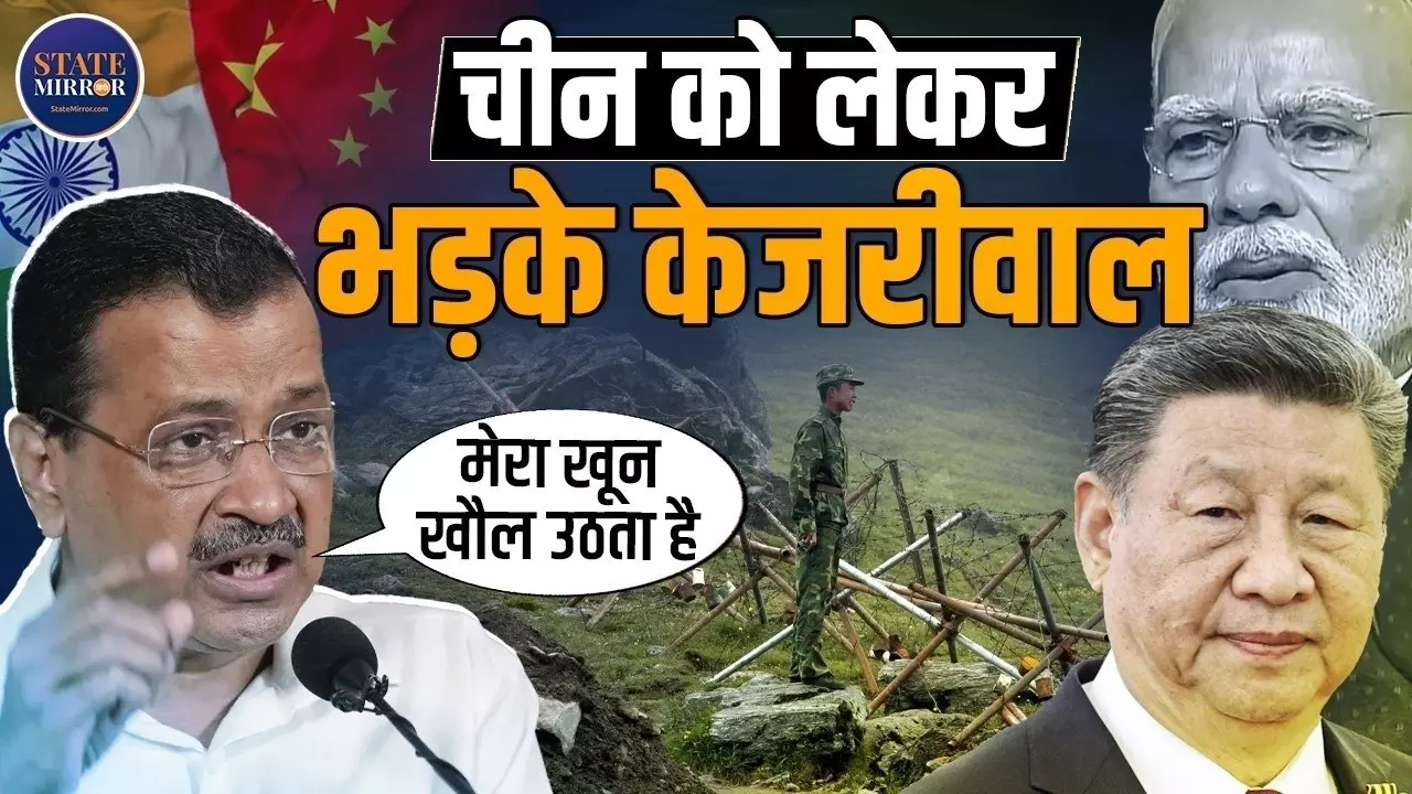 China से मूर्तियां मंगाने पर क्यों भड़के AAP चीफ Arvind Kejriwal? बोले, खून खौल उठता है मेरा