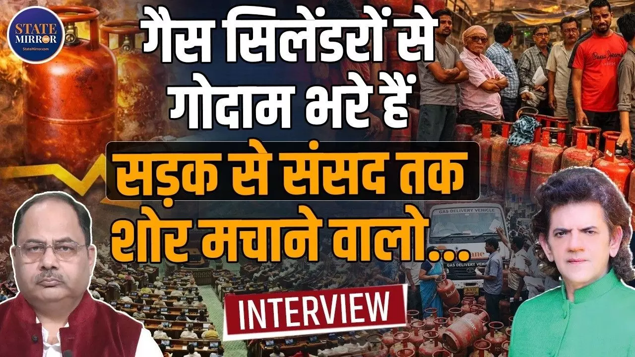 क्या सच में गैस की कमी नहीं? सिलेंडर वाले बवाल पर Sharad Kohli ने किया ये दावा