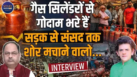 क्या सच में गैस की कमी नहीं? सिलेंडर वाले बवाल पर Sharad Kohli ने किया ये दावा