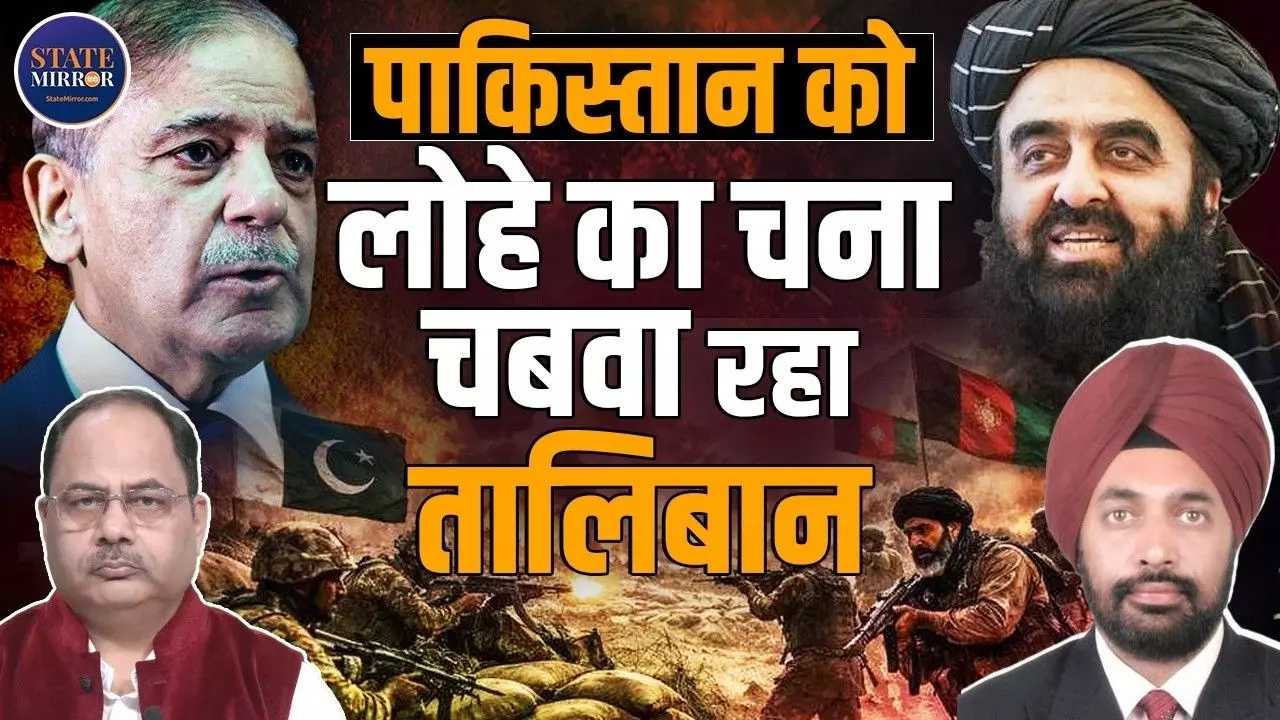 Pakistan को गधे की तरह पीट रहा Afghanistan! सुनिए एक्सपर्ट की जुबानी