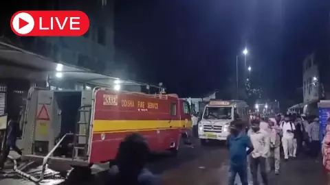 Aaj ki Taaza Khabar: ओडिशा के अस्पताल में लगी आग, 10 मरीज़ों की मौत