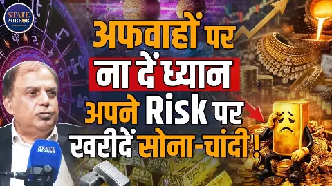 2026 में सोना-चांदी में आएगा बड़ा तूफान? ग्रहों की चाल से बदल सकता है बाजार, जानें क्या कहता है Astrological एक्सपर्ट