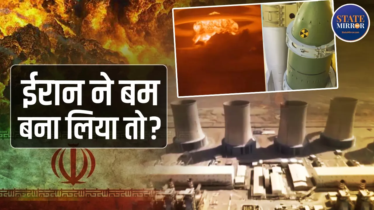 Iran nuclear bomb capability Middle East nuclear threat