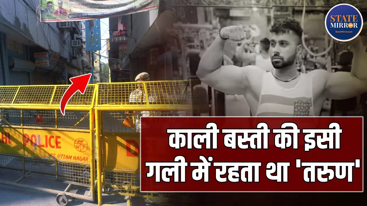 Delhi Uttam Nagar Murder Kali Basti Ground Report