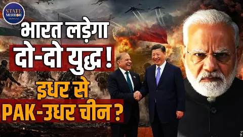 सतर्क हो जाए India, होने वाला है दो-दो मोर्चों पर युद्ध? Retd Lt Col JS Sodhi ने इन देशों के लिए चेताया सतर्क हो जाए India, होने वाला है दो-दो मोर्चों पर युद्ध? Retd Lt Col JS Sodhi ने इन देशों के लिए चेताया