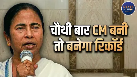 सुवेंदु से डर लगता है, गला ममता बनर्जी का भी सूखता है! नंदीग्राम छोड़ अब भबानीपुर के भरोसे, क्यों?