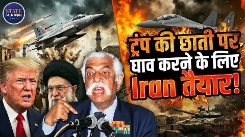ये तो जंग की शुरुआत है, पीछे नहीं हटेगा ईरान; G.D. Bakshi ने बताया किसे हो रहा सबसे अधिक नुकसान