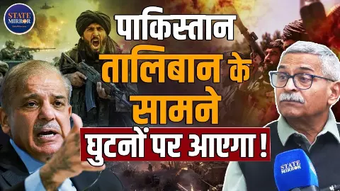 Pakistan से चुन-चुन कर बदला लेना अफगानिस्तान, Lt. Gen ने बताया- दो दोस्त कैसे बन गए जानी दुश्मन?