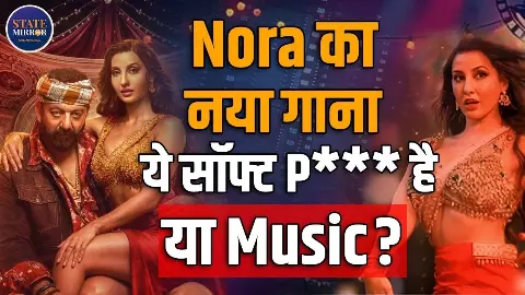 क्या Nora Fatehi को Sarke Chunar Teri Sarke बवाल वाले गाने का मतलब नहीं पता था? भड़के यूजर्स