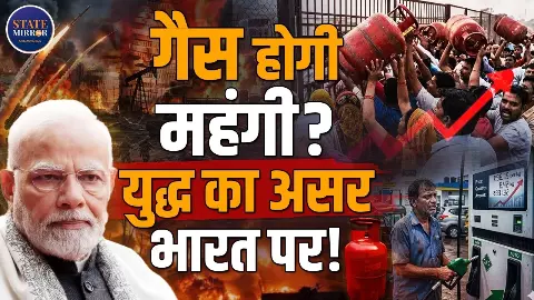 मिडिल ईस्ट तनाव से बढ़ा ऊर्जा संकट, भारत पर पड़ सकता है सीधा असर- क्या महंगी होगी गैस और बढ़ेंगे पेट्रोल-डीजल के दाम?