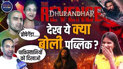 ये नया इंडिया है, घर में घुसकर मारेगा; Dhurandhar: The Revenge देखकर सिनेमाघरों से निकले लोगों ने और क्या कहा?