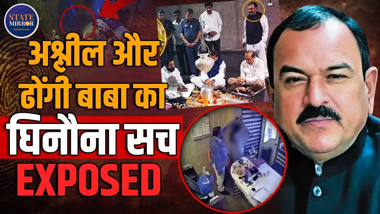 100 करोड़ का साम्राज्य, 50 लाख फीस और 58 महिलाओं के अश्लील वीडियो! जानिए Ashok Kharat का पूरा सच, जिस पर लगा है रेप का आरोप