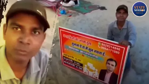 Mumbai paid listener viral video