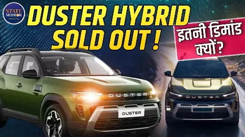 आखिरी Renault Duster Hybrid गाड़ी में ऐसा क्या है, जो लॉन्च से पहले ही हो गई SOLD OUT?