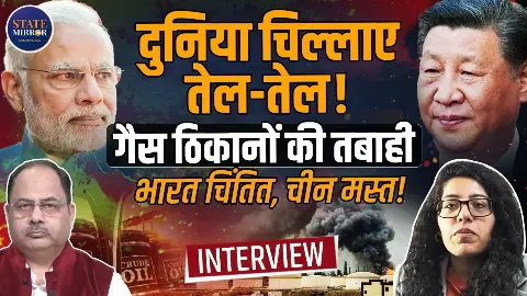 ईरान-इज़राइल जंग के बीच चतुर देश चीन बेफिक्र क्यों? एक्सपर्ट ने खोले ड्रैगन के राज़