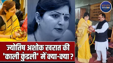 हाथ देखने वाले ज्योतिष की खुल गई कुंडली! क्या Rupali Chakankar ने तंत्र-मंत्र के नाम पर काट ली थी उंगली? खुलासे में क्या-क्या हाथ देखने वाले ज्योतिष की खुल गई कुंडली! क्या Rupali Chakankar ने तंत्र-मंत्र के नाम पर काट ली थी उंगली? खुलासे में क्या-क्या