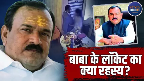 Ashok Kharat Nashik Baba rape Case