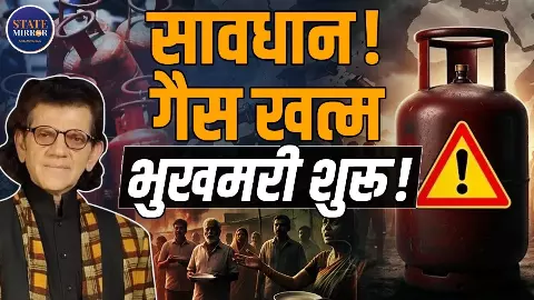 क्या भारत में खत्म हो गई LPG, गैस की कमी से क्यों मचा हाहाकार? जानें सरकार की बात में कितना दम क्या भारत में खत्म हो गई LPG, गैस की कमी से क्यों मचा हाहाकार? जानें सरकार की बात में कितना दम