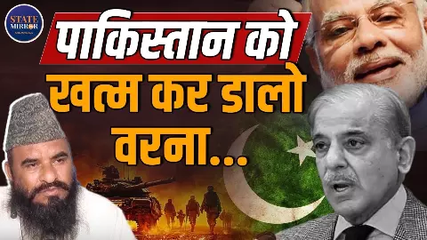 Pakistan को खत्म कर डालो, मिडिल ईस्ट में छिड़ी जंग के बीच क्यों बोले मौलाना साजिद रशीदी?