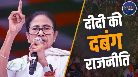 कभी कांग्रेस का हाथ तो कभी BJP का साथ, ऐसे बनीं बंगाल की धुरंधर; कहानी 29 साल की ममता की जिसने लेफ्ट को पाताल में गाढ़ दिया