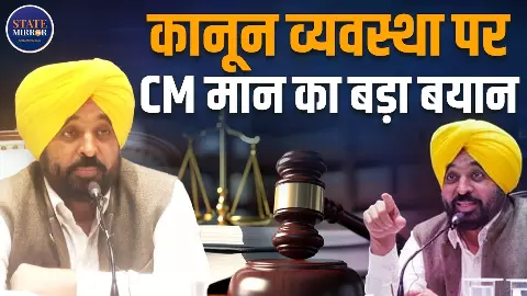 पंजाब में ड्रग्स पर बड़ा एक्शन! 95 हजार तस्कर गिरफ्तार, 772 करोड़ की संपत्ति जब्त- CM मान ने जारी किया सरकार का रिपोर्ट कार्ड