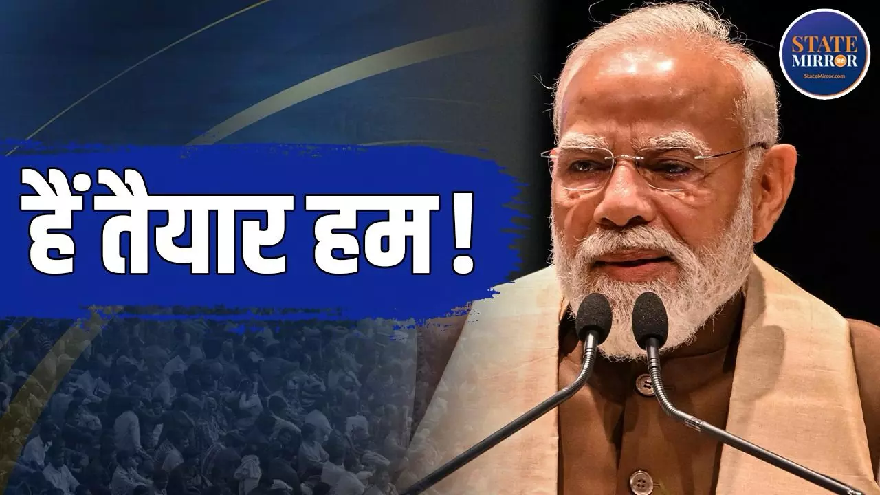 प्यार, पैग़ाम और प्रहार! 25 मिनट की स्पीच में सदन में गूंजे ताकत के तराने, 5 Card से समझिए क्या है Unacceptable