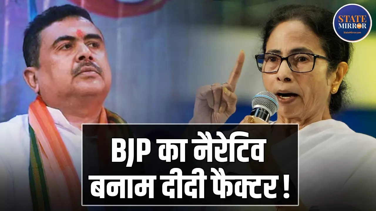 West Bengal Chunav 2026 Welfare Women War Narrative Mamata Banerjee Suvendu Adhikari