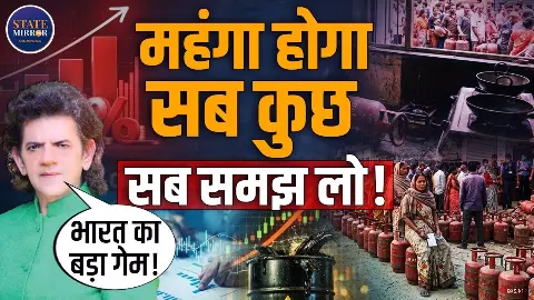 6 साल बाद खुल रहा लिपुलेख दर्रा- क्या चीन के दबाव में झुका भारत या खेला गया बड़ा रणनीतिक दांव? जानें क्या बोले Economist Sharad Kohli