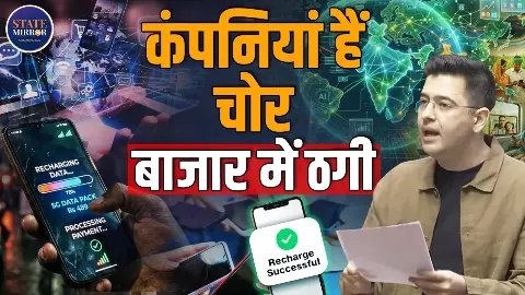 क्यों उड़ जाता है बचा हुआ डेटा?’ संसद में Raghav Chadha का गूंजा सवाल, करोड़ों यूजर्स परेशान