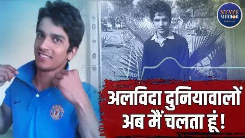 11 को फैसला-14 को AIIMS में भर्ती, अब 24 मार्च को मौत, पैसिव यूथेनेशिया प्रक्रिया में Harish Rana के साथ क्या-क्या हुआ?