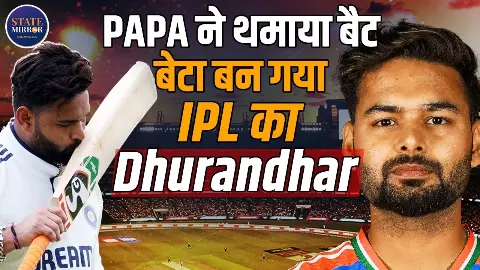 घर में तंगी, लेकिन सपनों में नहीं, पिता का बड़ा दांव और बेटे का जुनून, ऐसे चमके Rishabh Pant