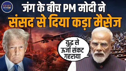 ईरान-इजरायल जंग का भारत पर कितना असर, पीएम मोदी ने क्या-क्या कहा?