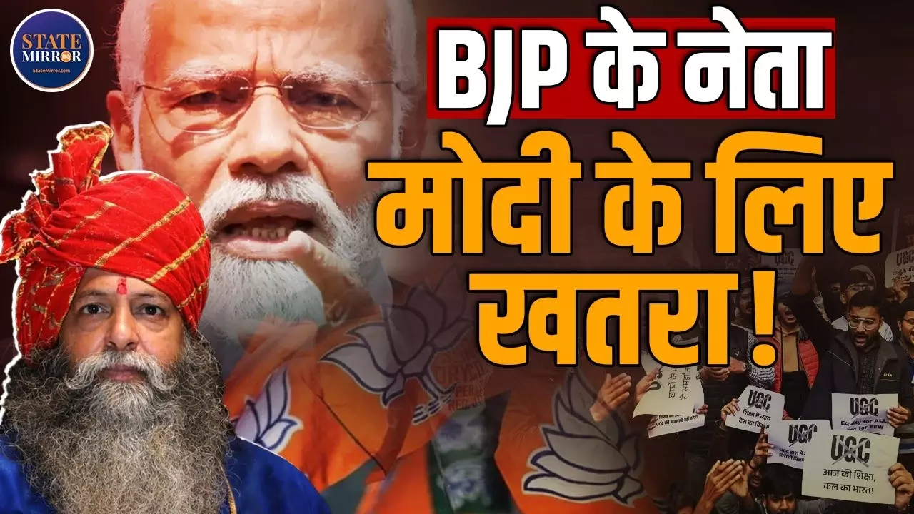 BJP के लोगों को हो गया वहम! इनके वोट से सत्ता में बैठे हैं आप, Karni Sena President Suraj Singh ने दी खास नसीहत