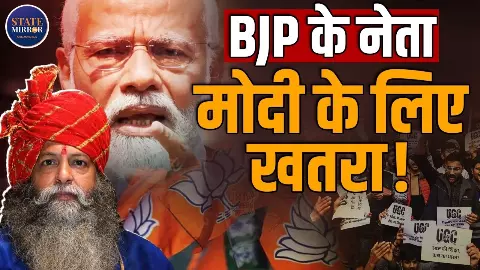 BJP के लोगों को हो गया वहम! इनके वोट से सत्ता में बैठे हैं आप, Karni Sena President Suraj Singh ने दी खास नसीहत