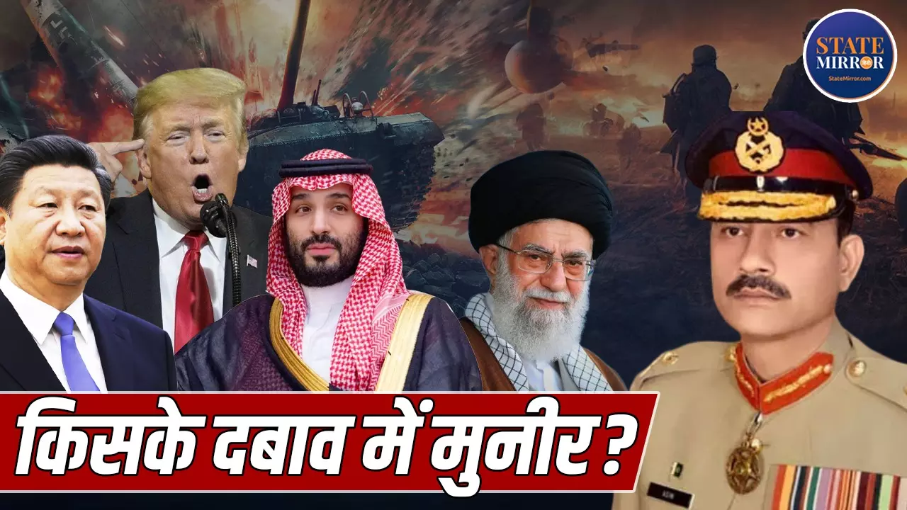 Asim Munir Pakistan Army Chief  Middle east war