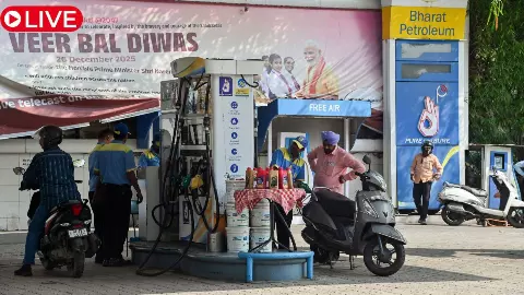 Aaj ki Taaza Khabar: सरकार का बड़ा फैसला, पेट्रोल पर 3 और डीजल पर 10 रुपए घटी एक्साइज ड्यूटी Aaj ki Taaza Khabar: सरकार का बड़ा फैसला, पेट्रोल पर 3 और डीजल पर 10 रुपए घटी एक्साइज ड्यूटी