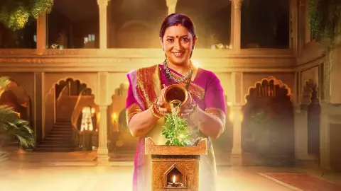 Kyunki Saas Bhi Kabhi Bahu Thi 2 news of closure